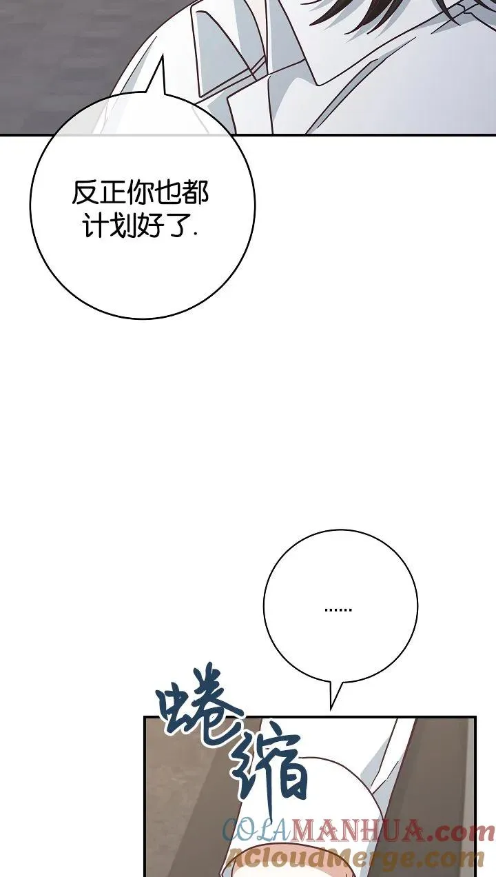 第40话9