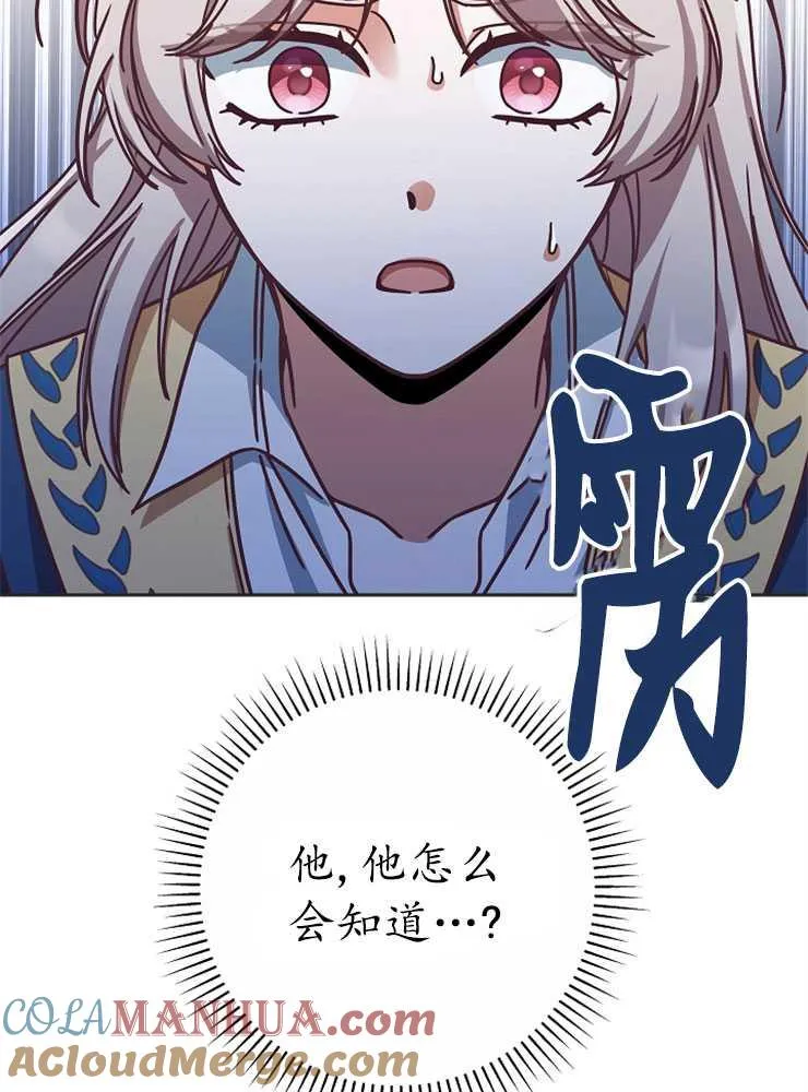 第02话108