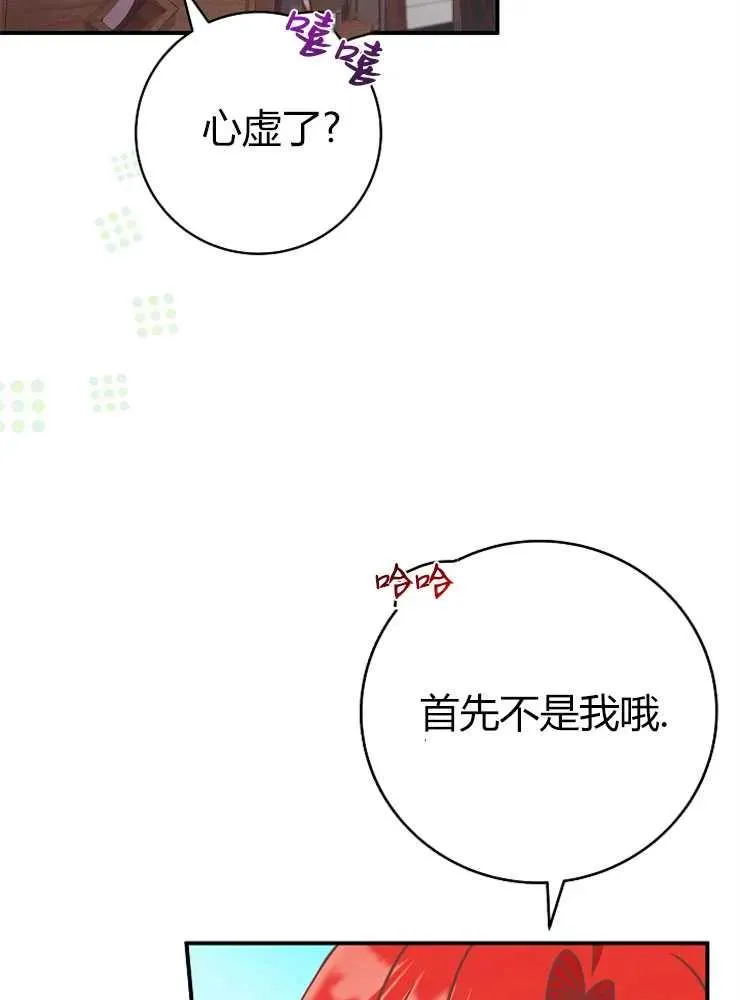 第14话89