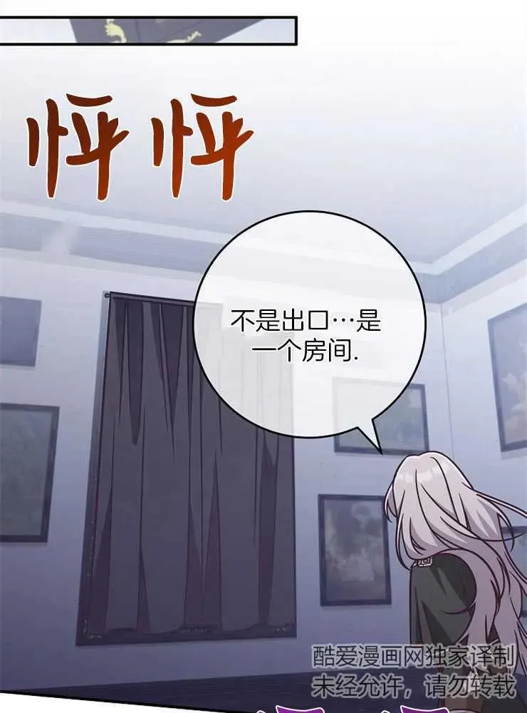 第28话111