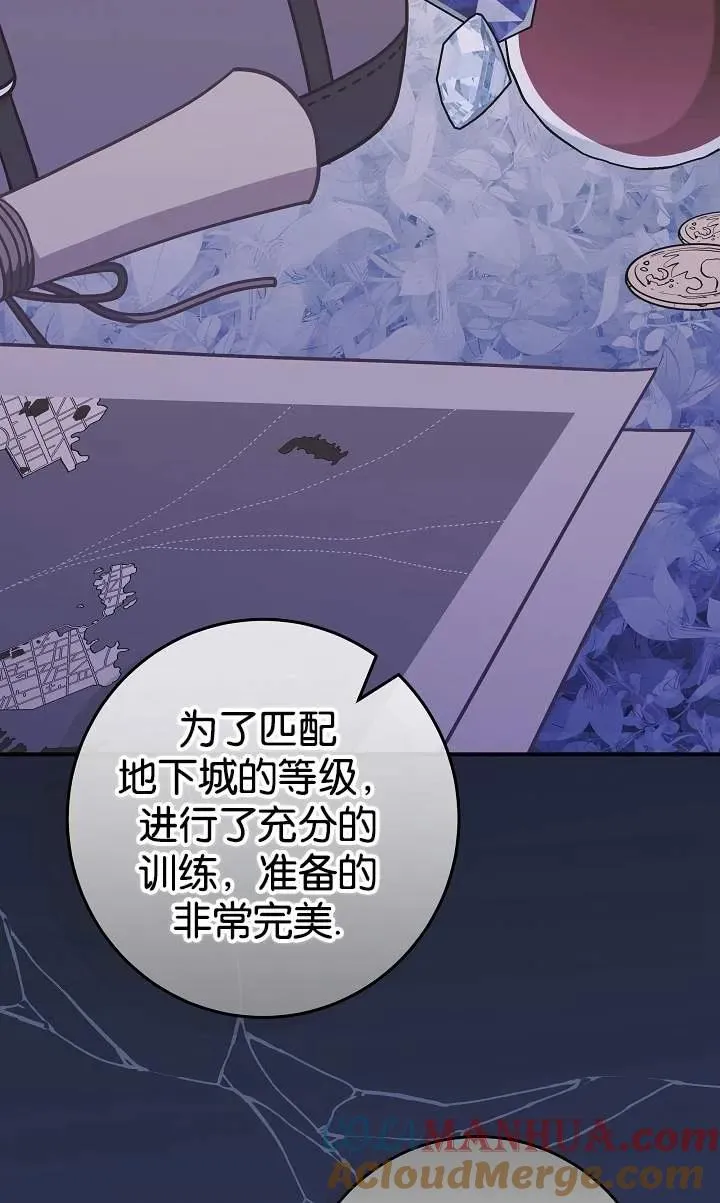 第41话72