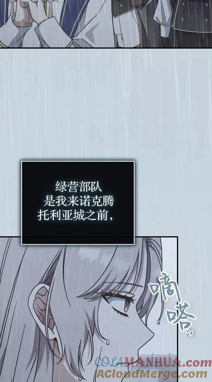 第41话3