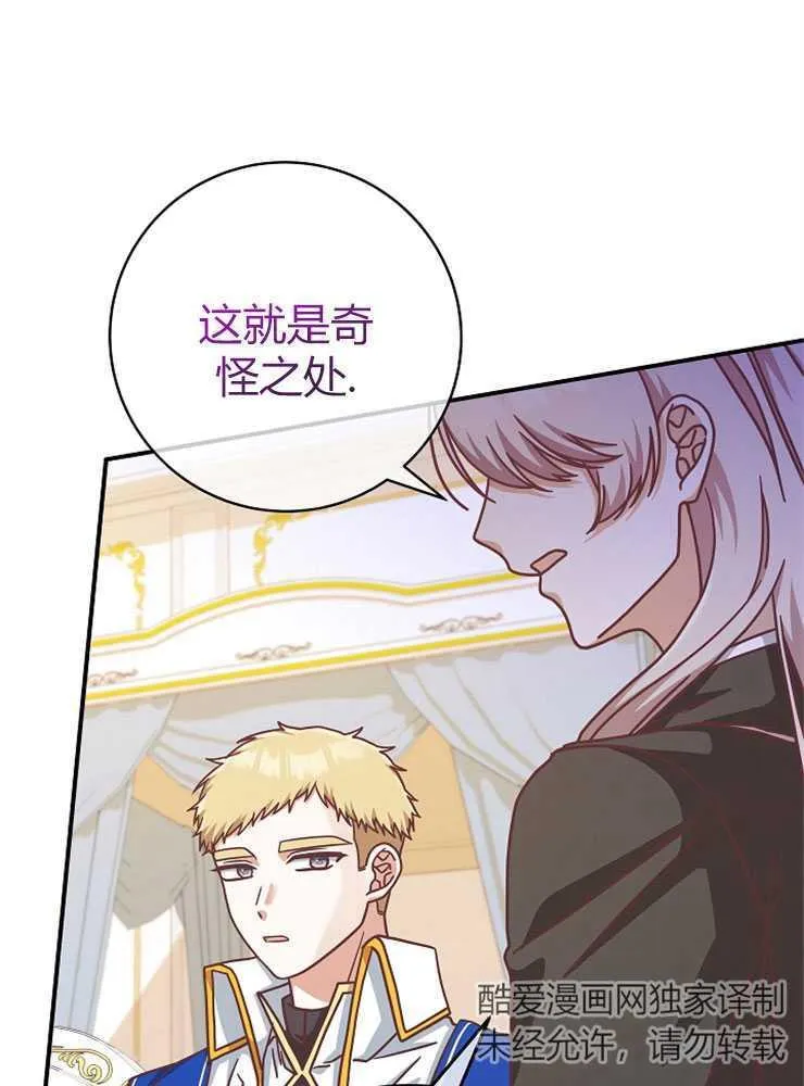 第15话53