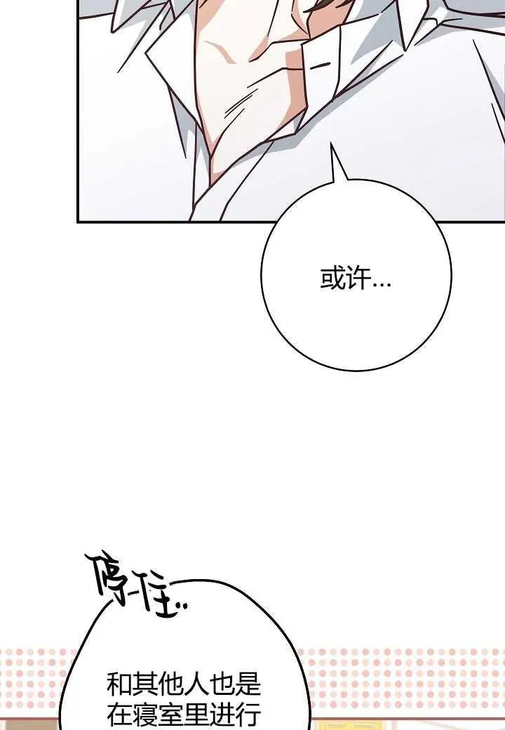 第35话11