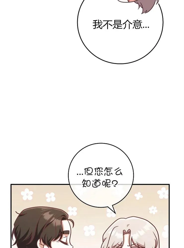 第12话99