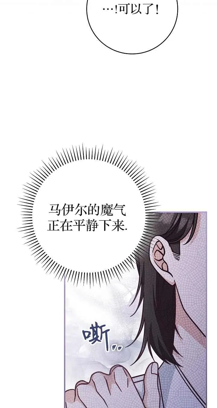 第36话4