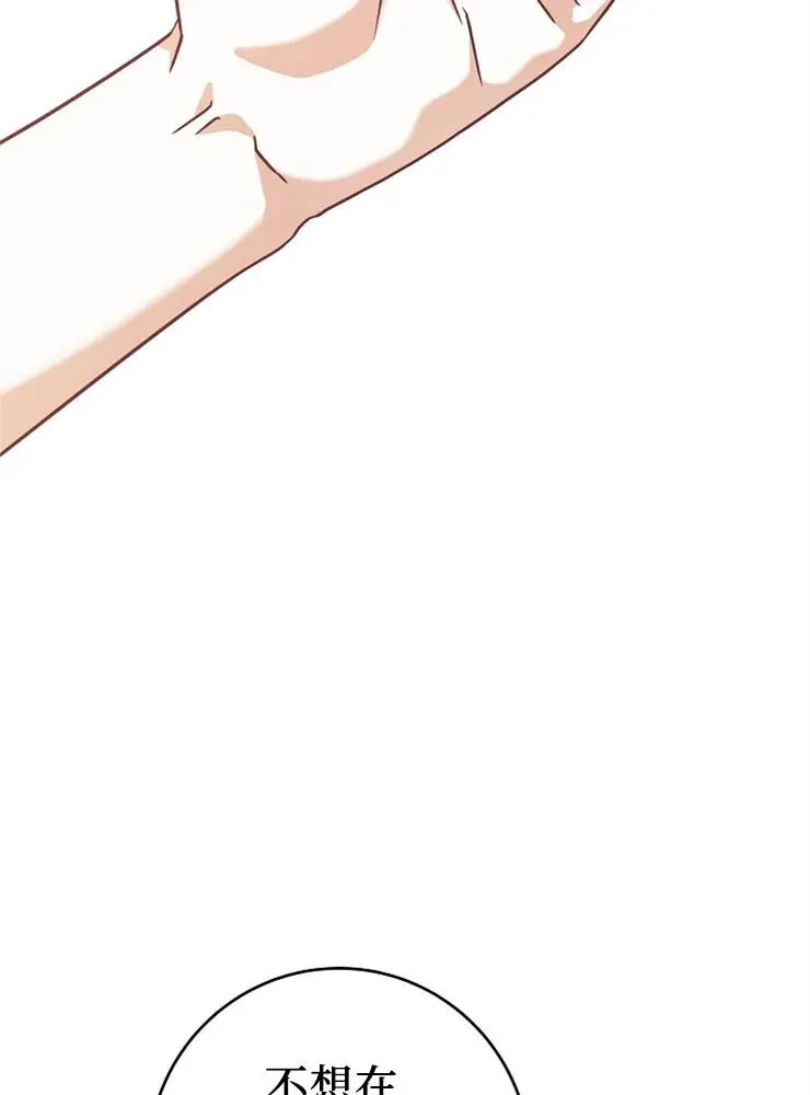 第10话62
