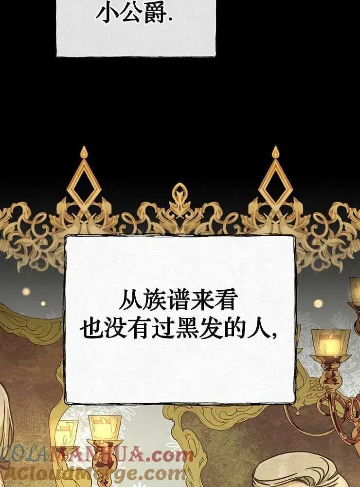 第30话20