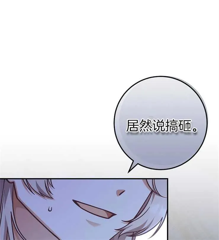 第27话21