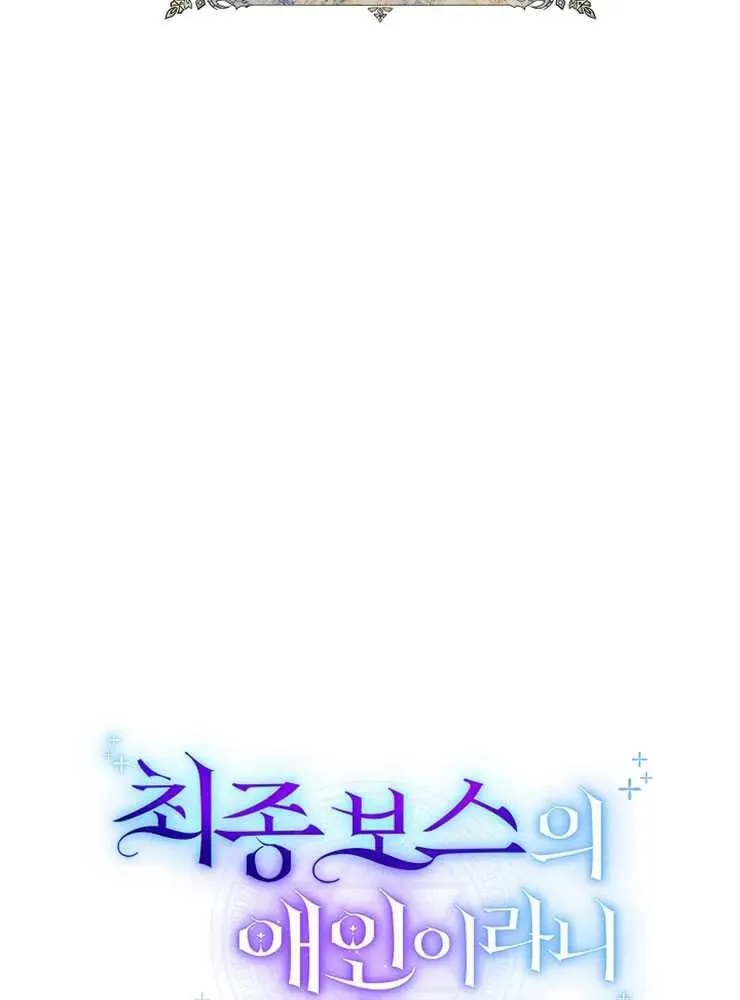 第23话17