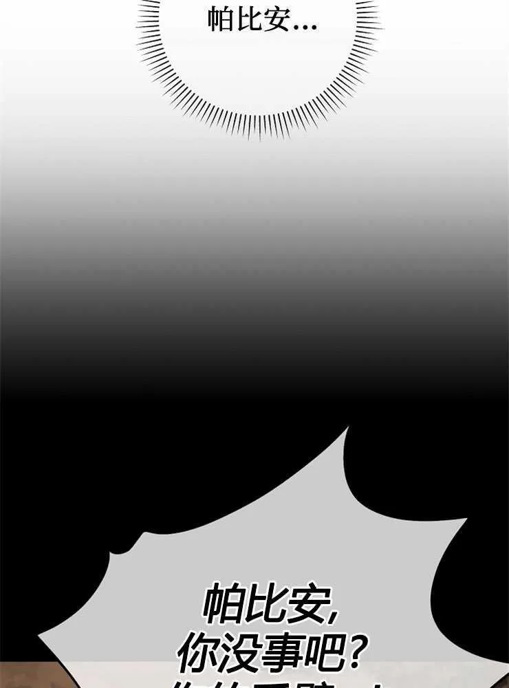 第03话41