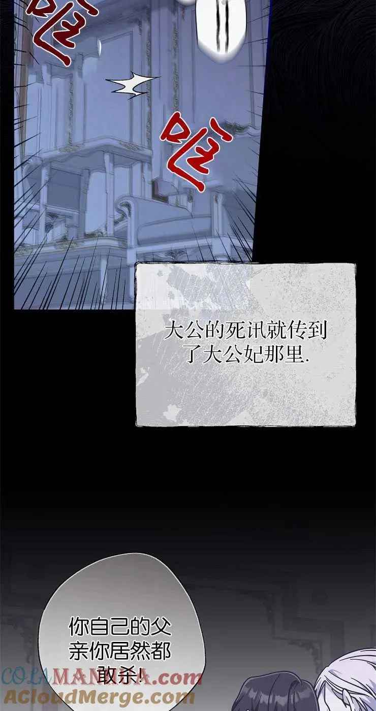 第31话3