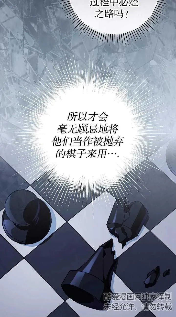 第41话14