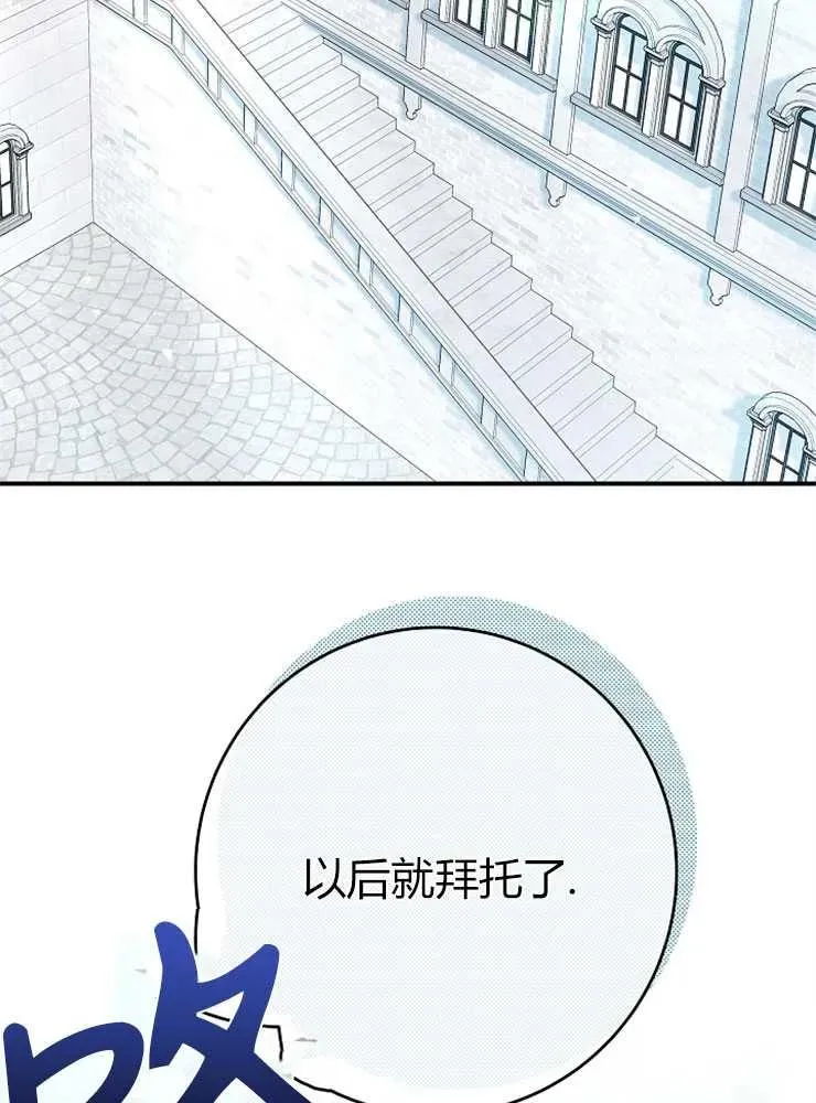 第14话95
