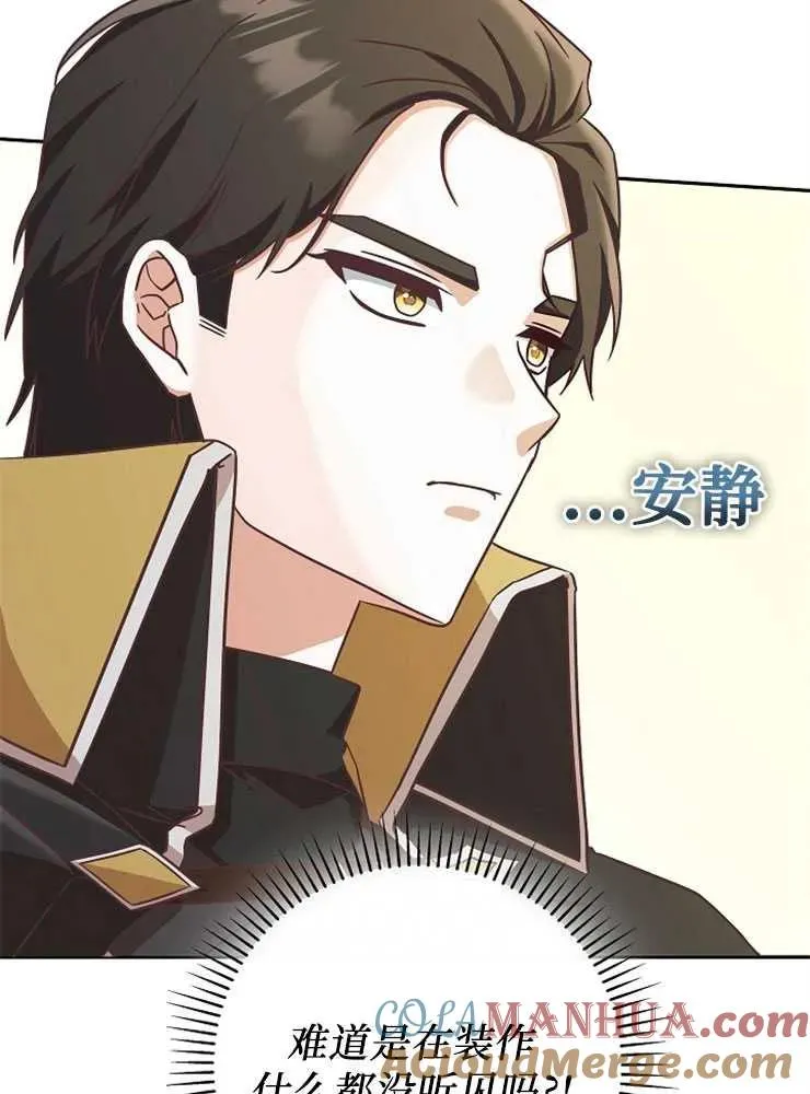 第09话68