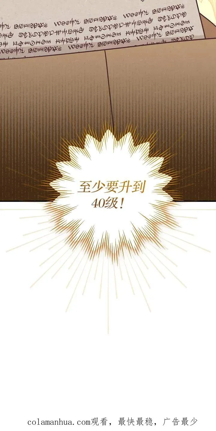 第42话88
