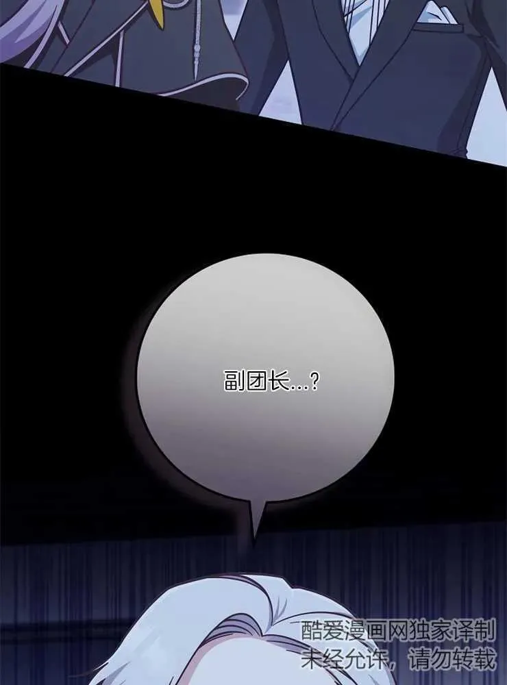 第29话30