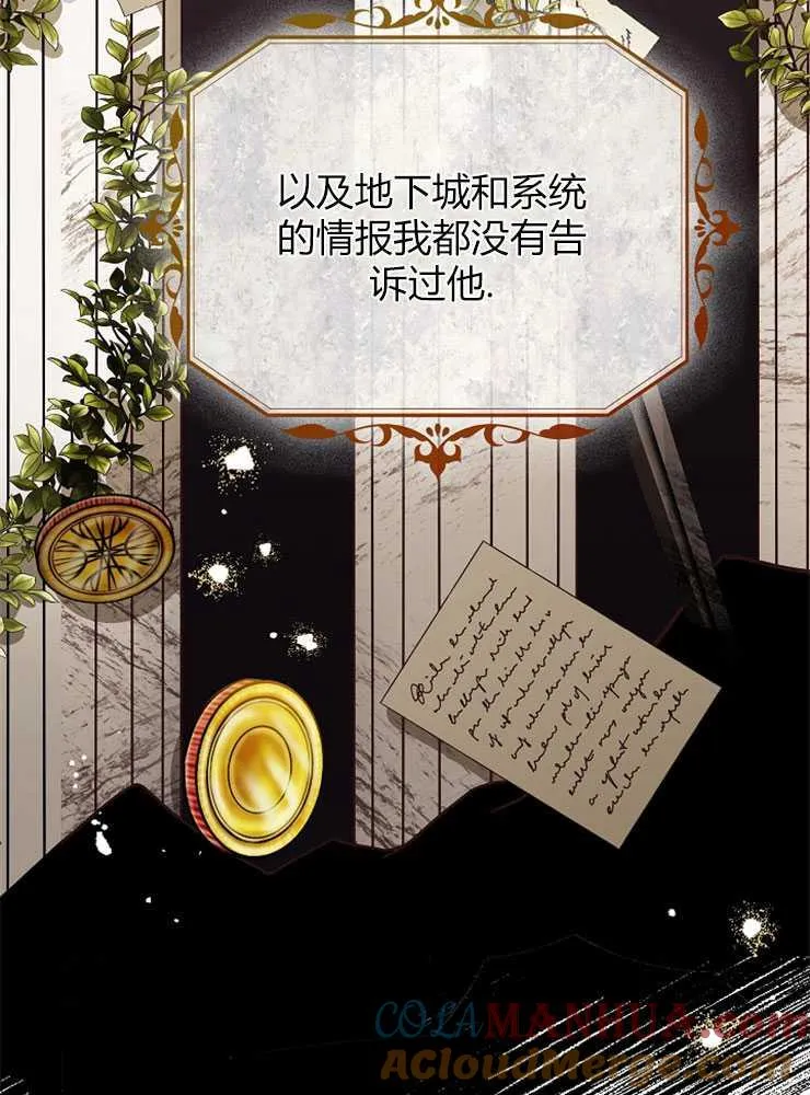 第04话68