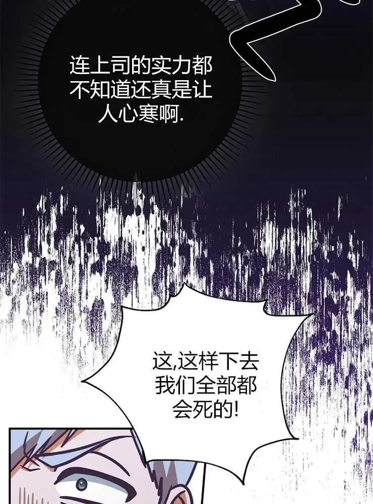 第19话39