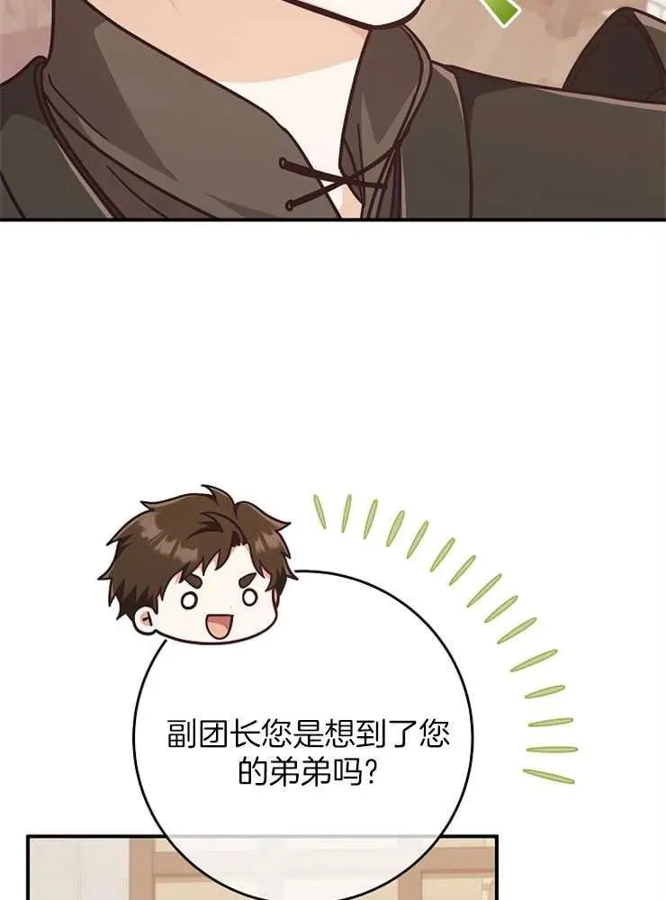 第28话17