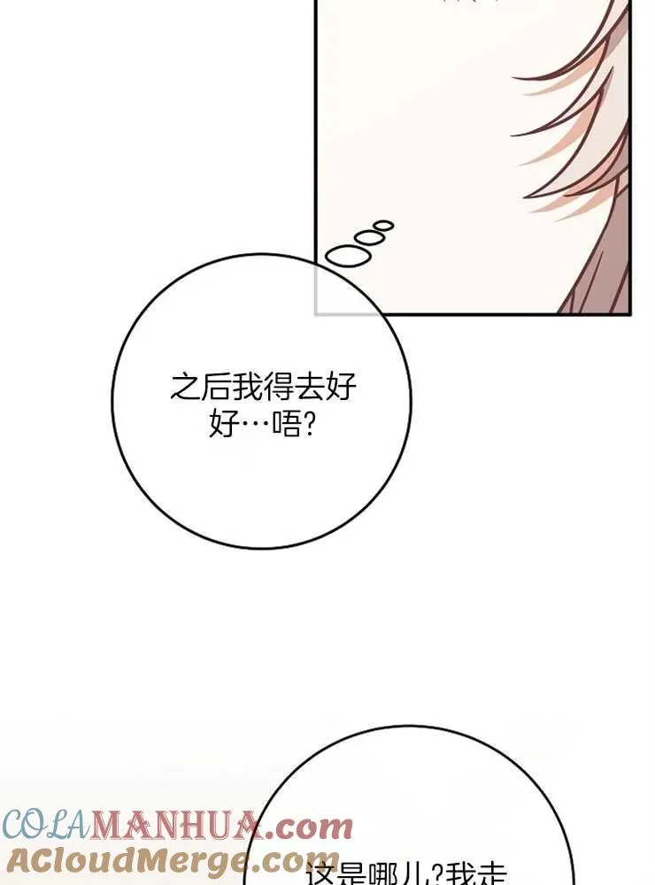 第28话92