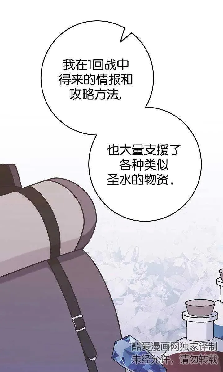 第41话71