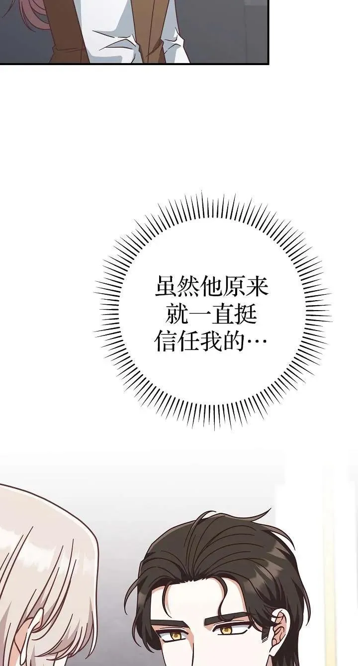 第39话28