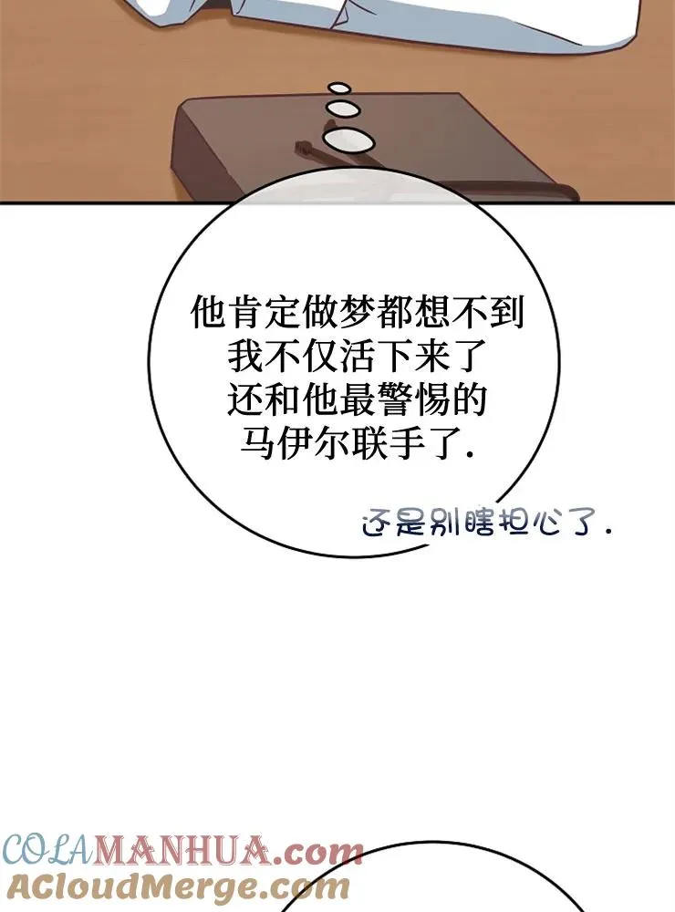 第11话24