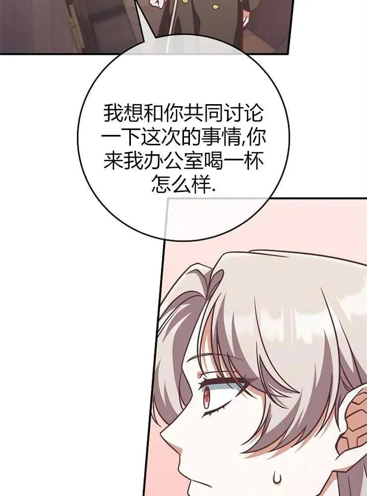 第20话103