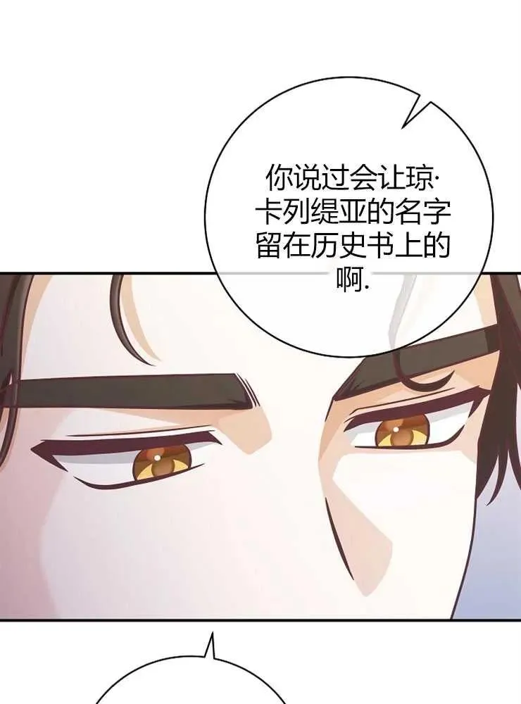 第22话15