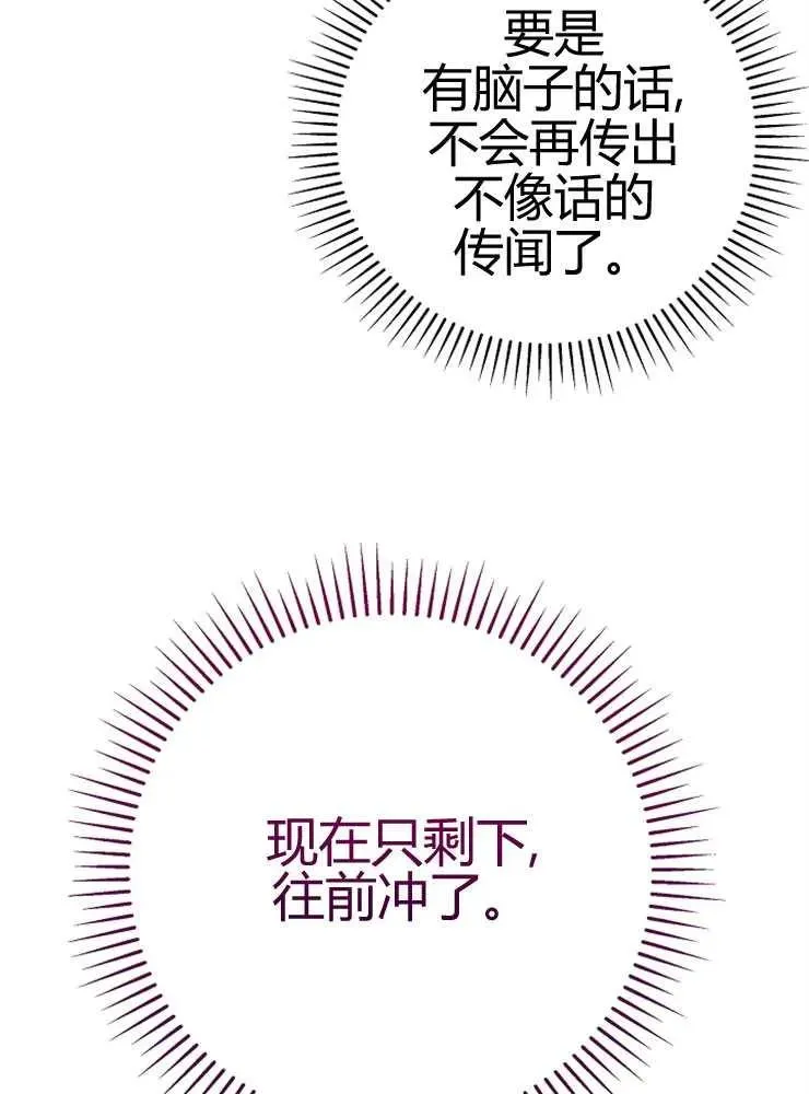 第24话47