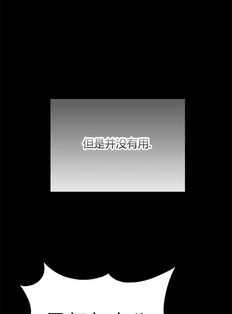 第04话10