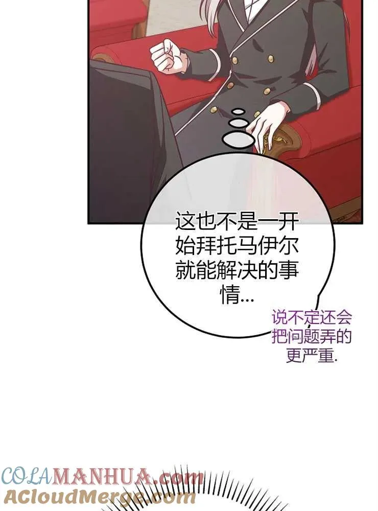 第13话64