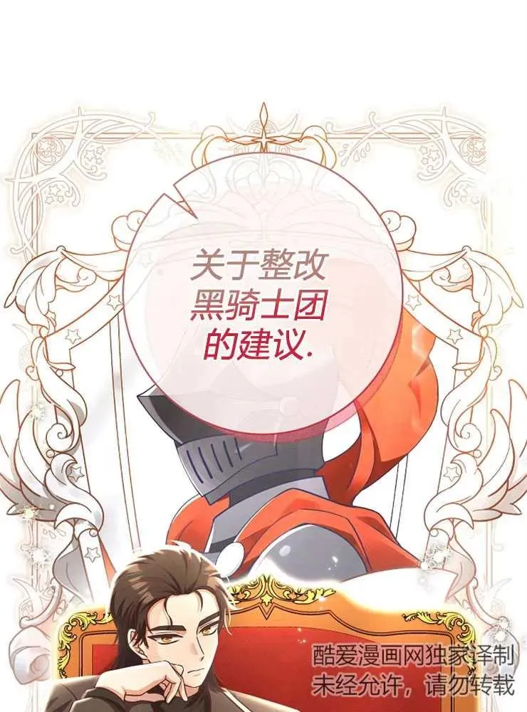 第12话107