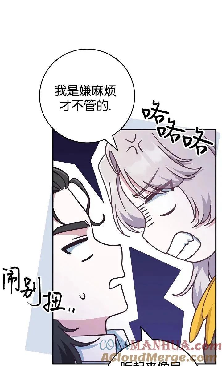第40话60