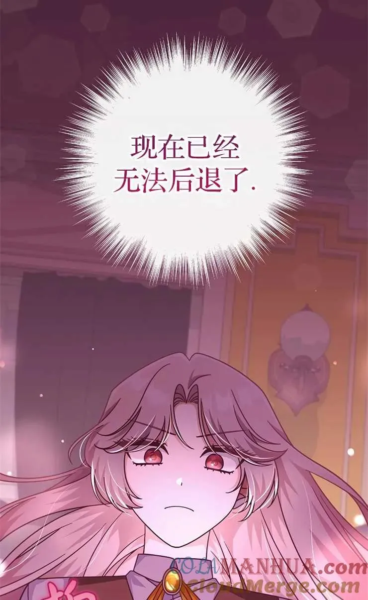 第34话72