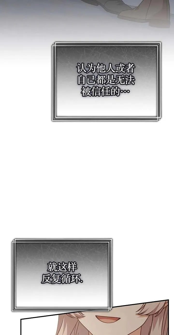 第39话74