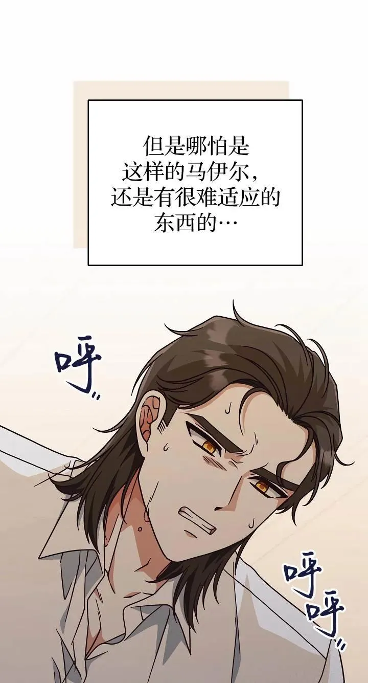 第37话29