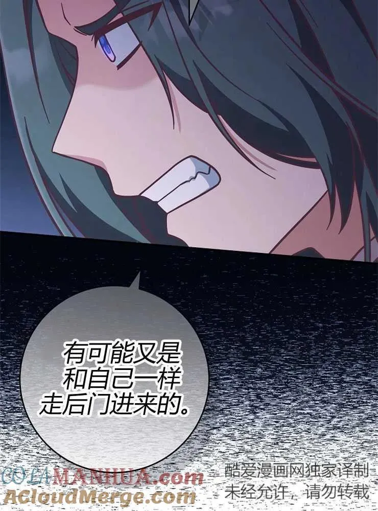 第24话60