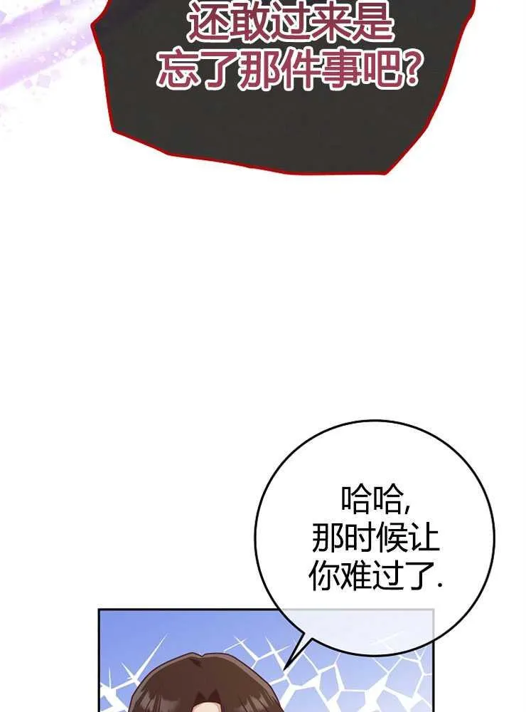 第06话49