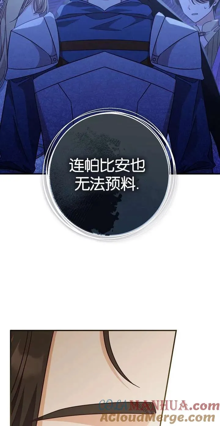 第39话78