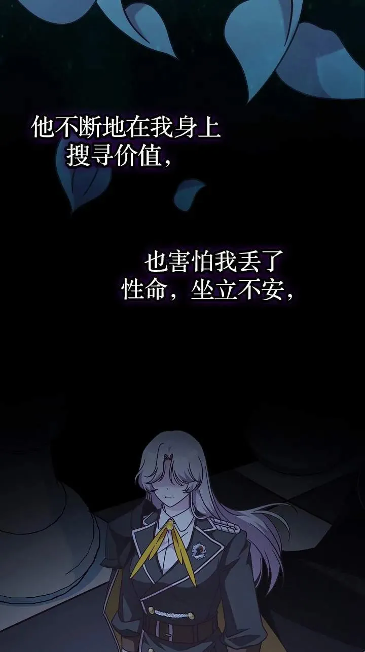 第41话64
