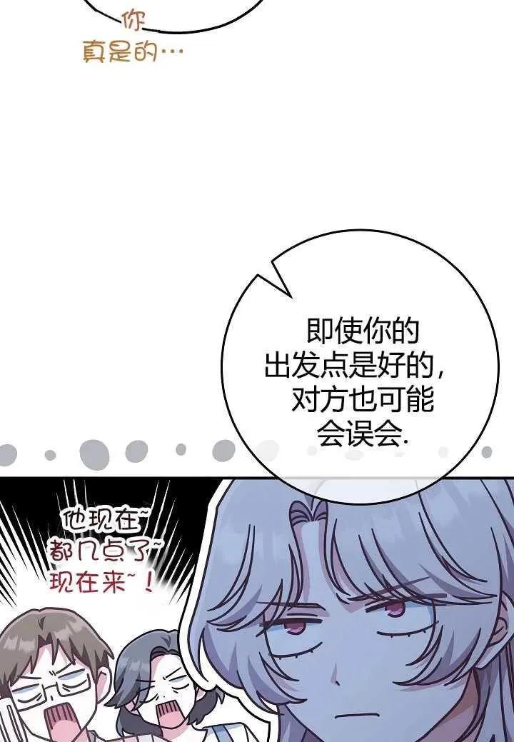 第35话20