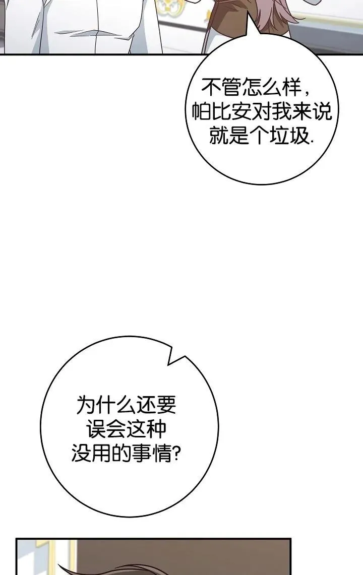 第40话73