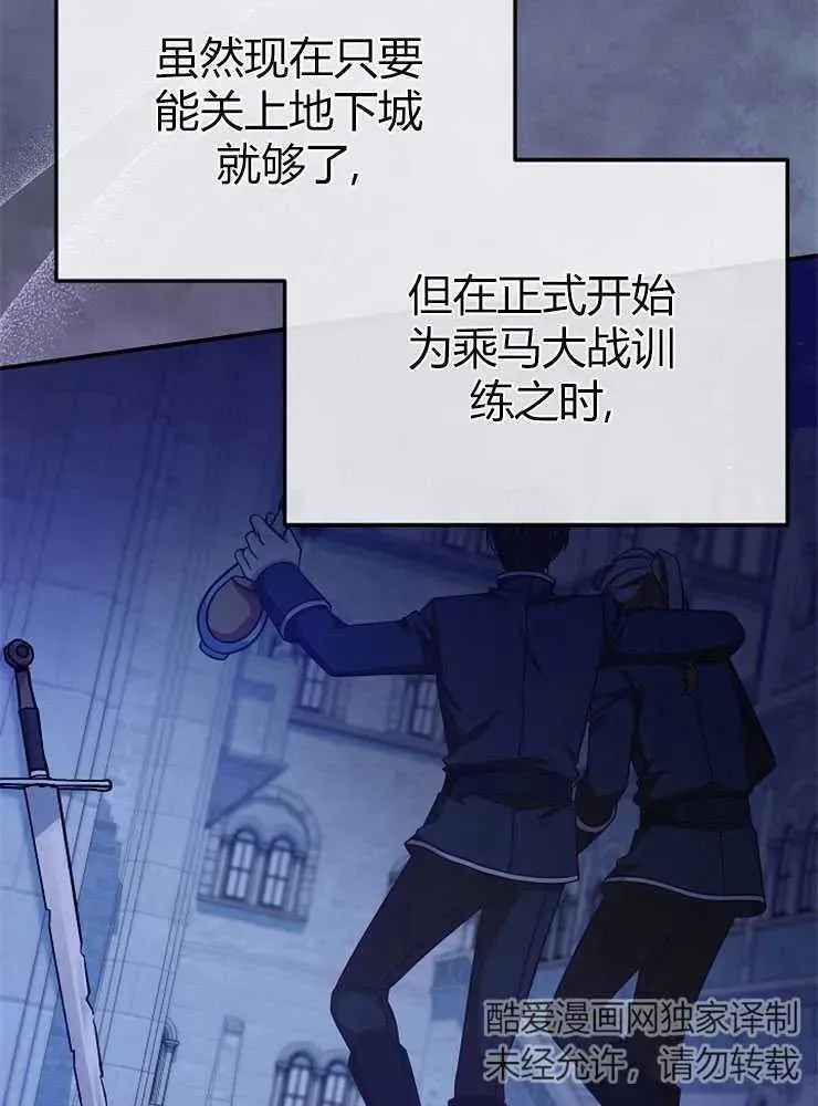 第13话49