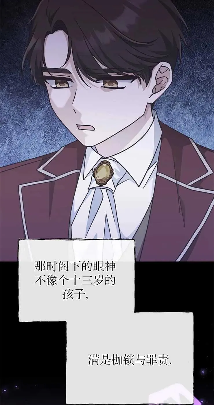 第31话19