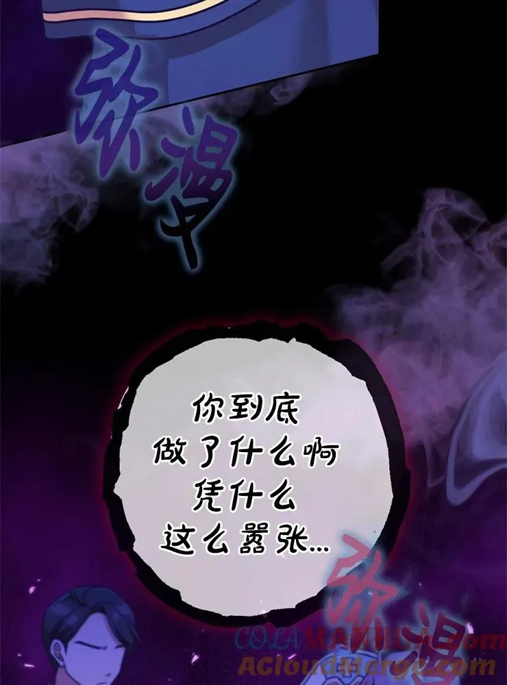 第10话32