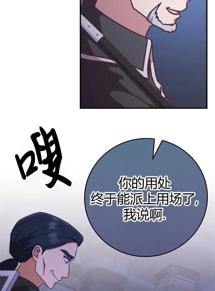 第17话71