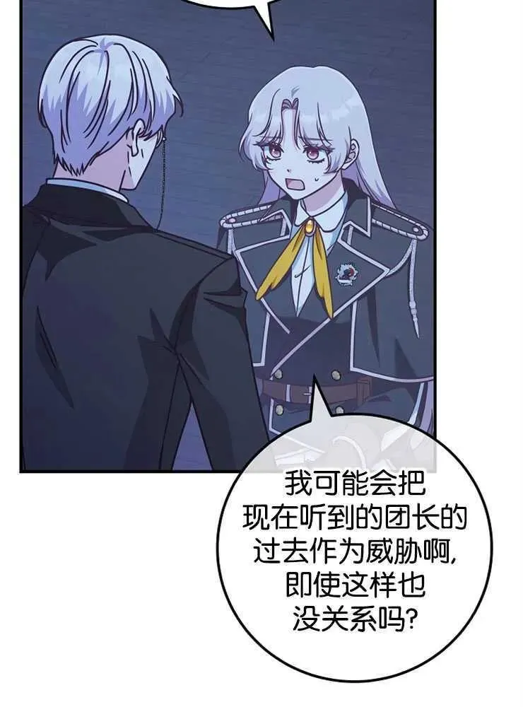 第30话3