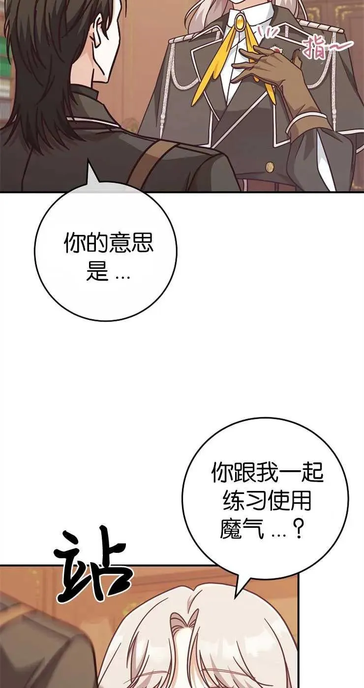 第33话65